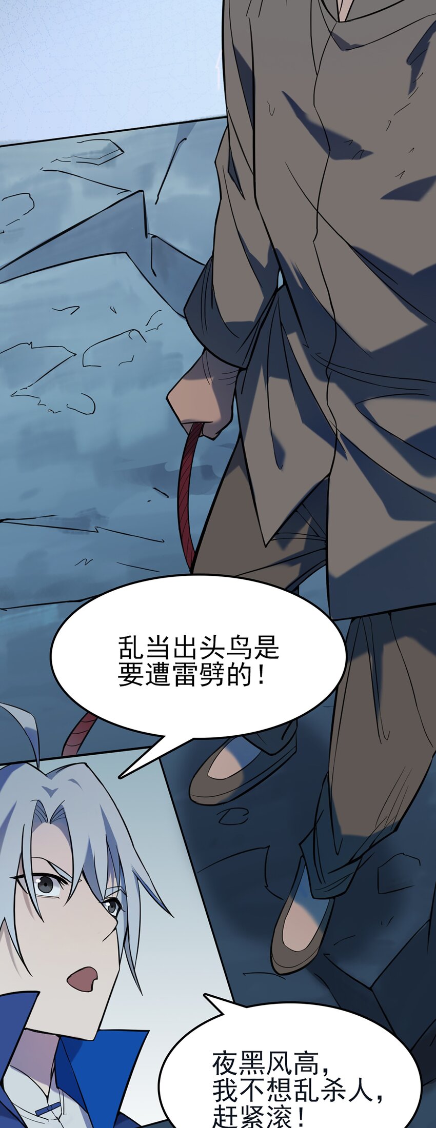 第28话 引魂灯57