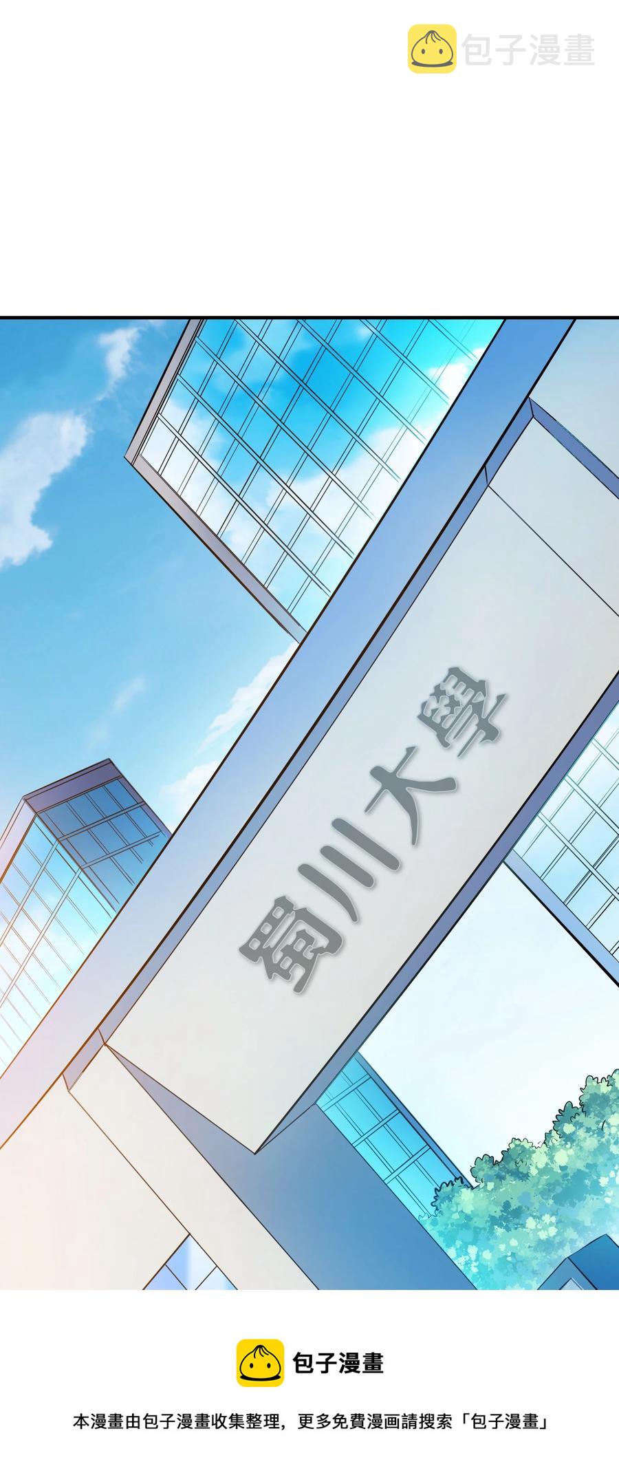 第63话 半路劫持20