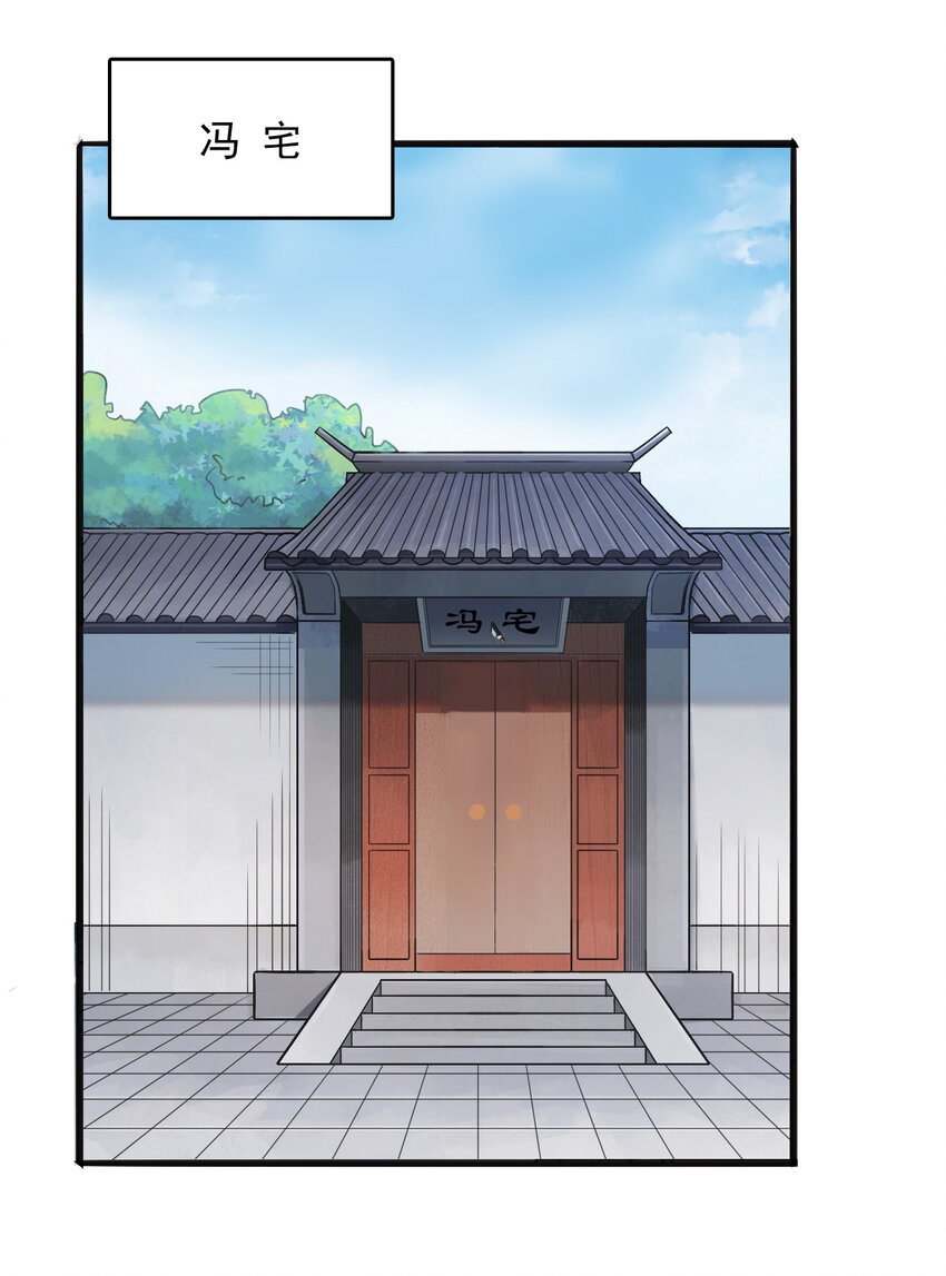 第15话 连山归藏27