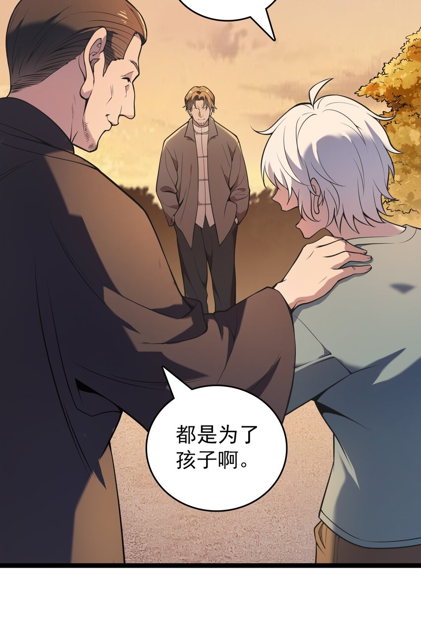 第102话 佛门求宝66