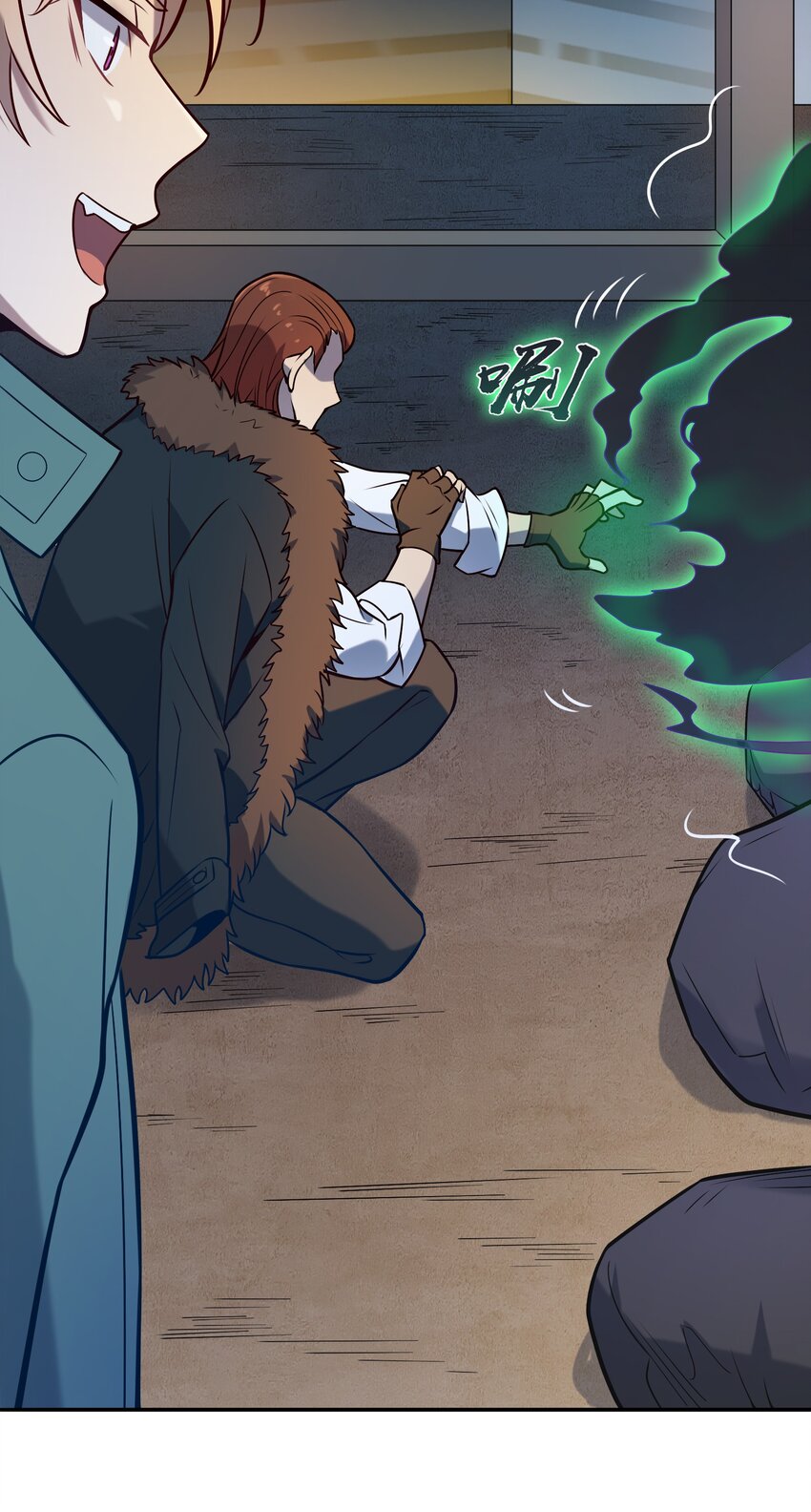第84话 天怒之怨12