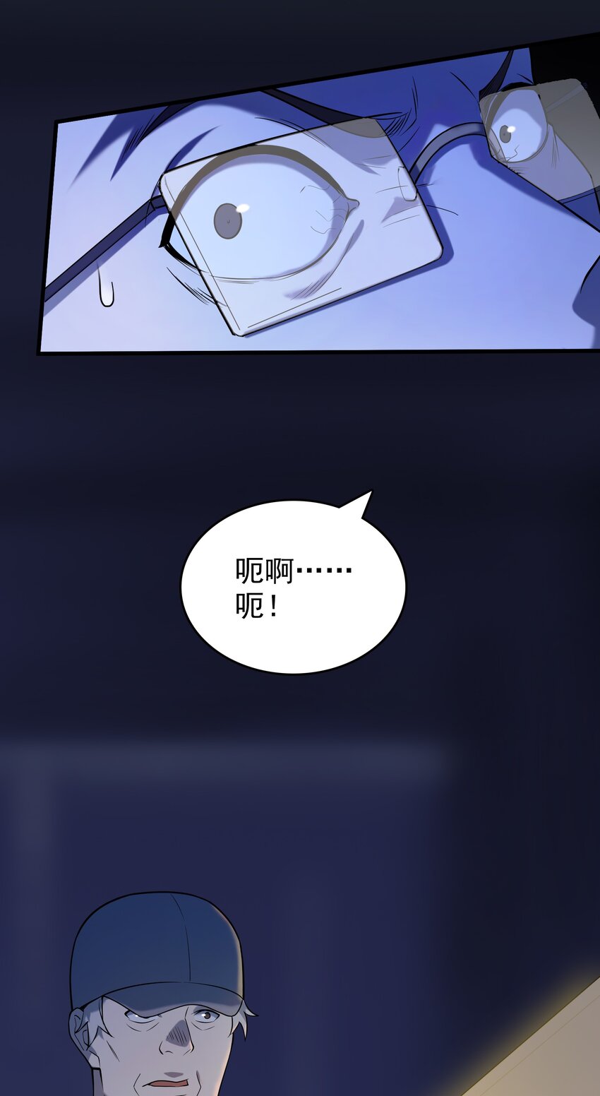第118话 邪崇缠身35