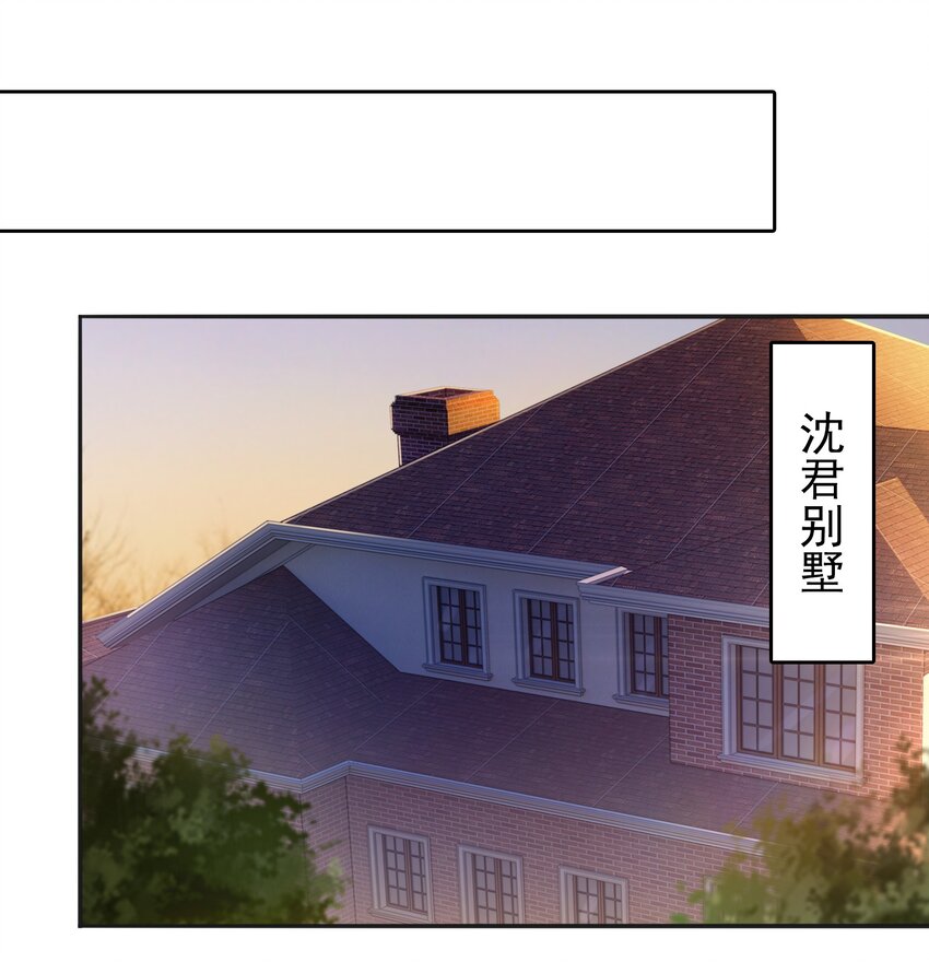 第108话 并非巧合1