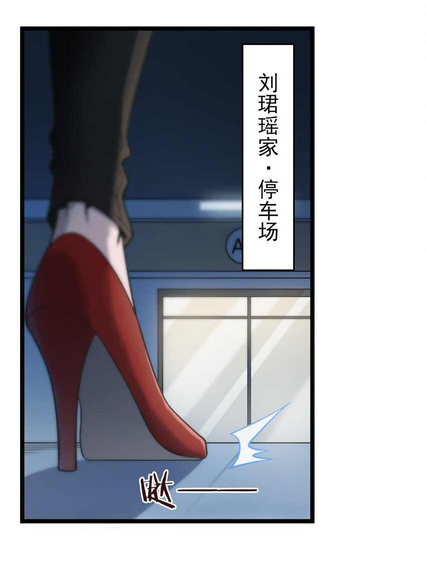 第105话 梁山寻家46