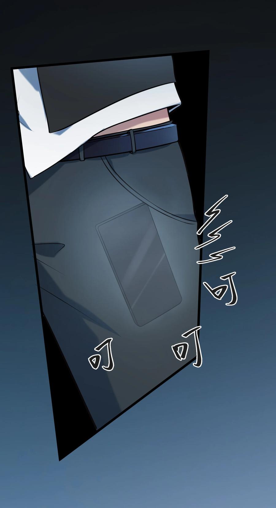 第67话 暗度陈仓10