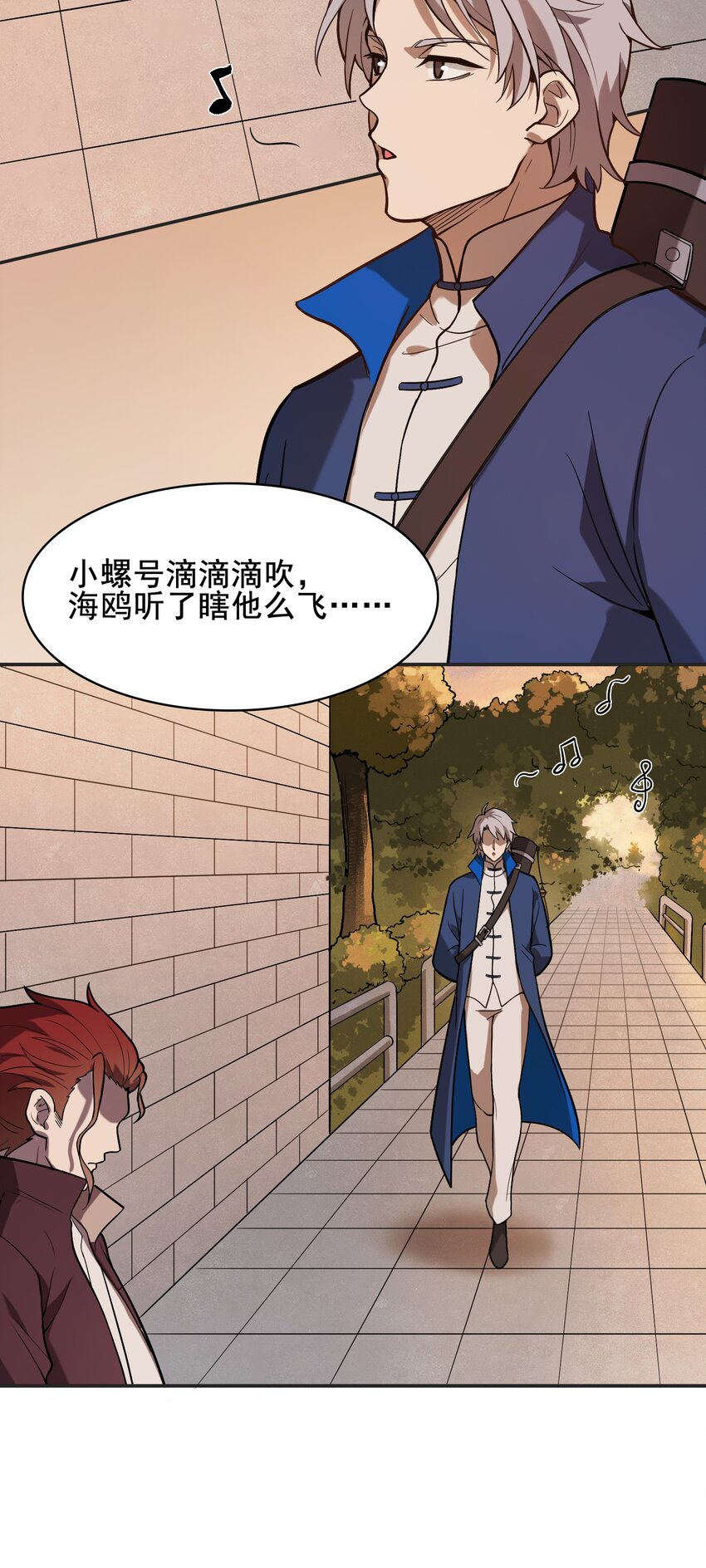 第37话 血光之灾34