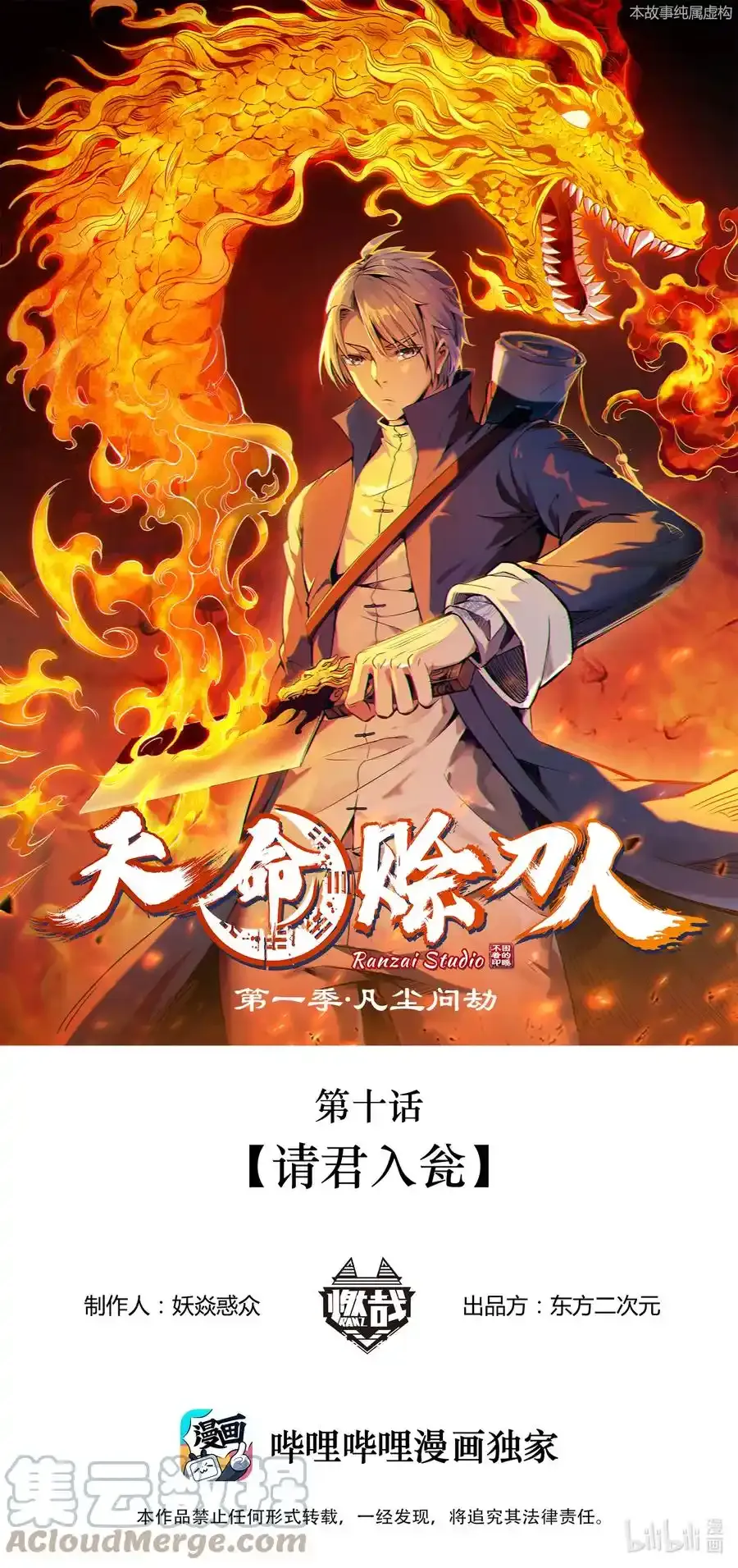 中秋开奖 来掐月饼！2