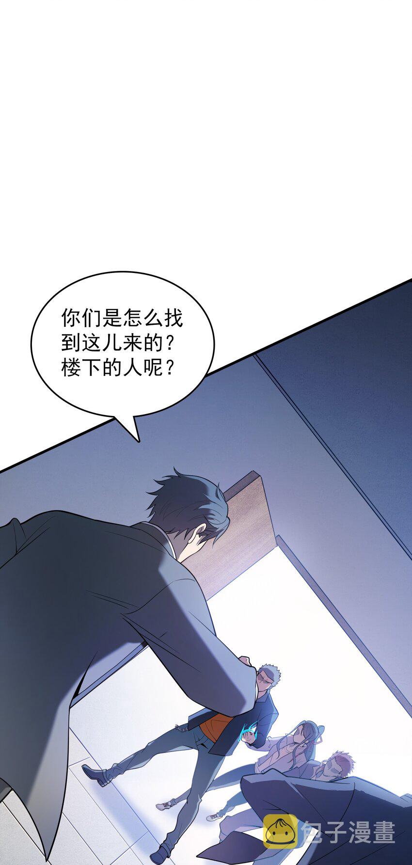 第110话 解封记忆32