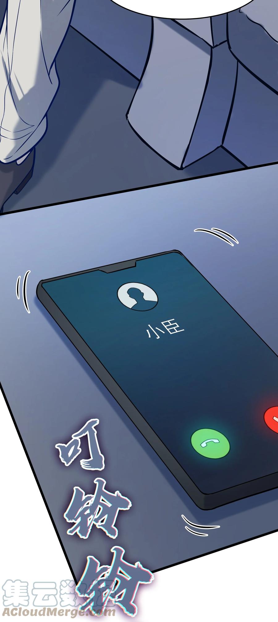 第54话 阎王坟场51