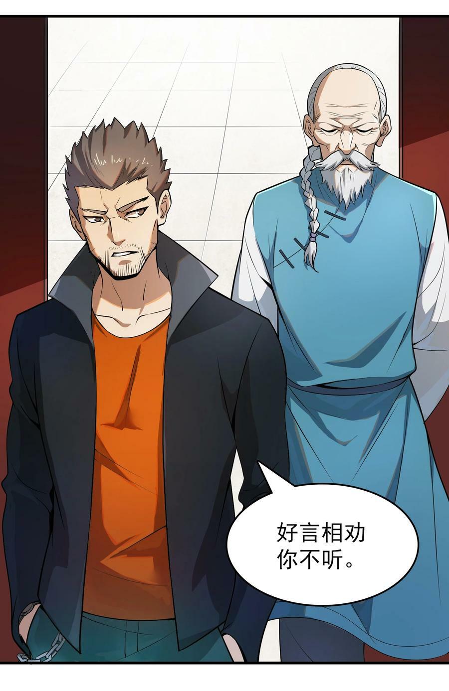 第134话 满清宫家14