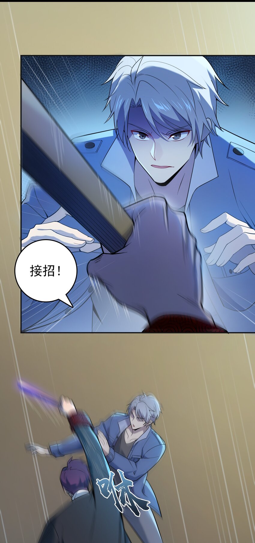 第114话 正邪对抗7