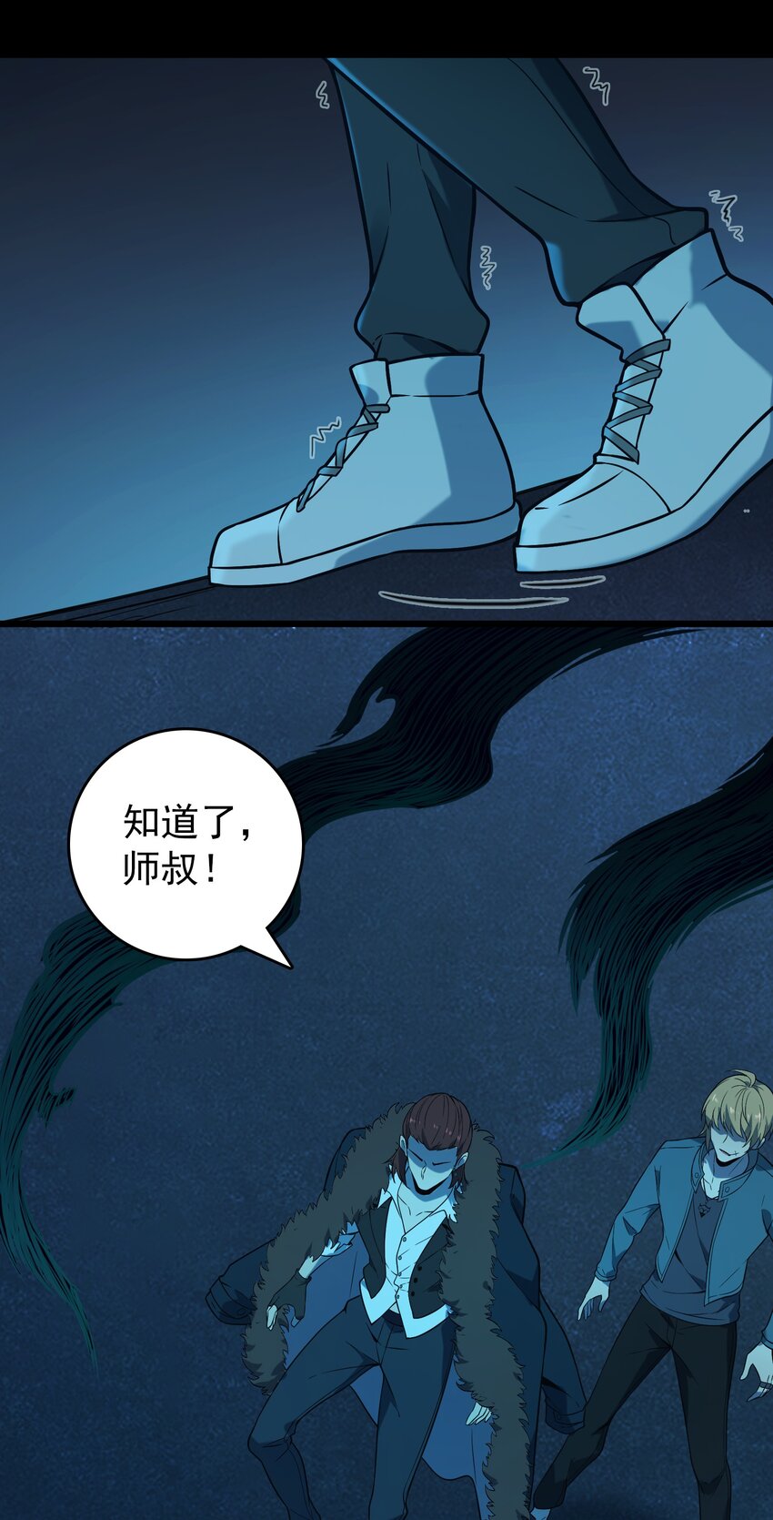 第97话 终局备战51