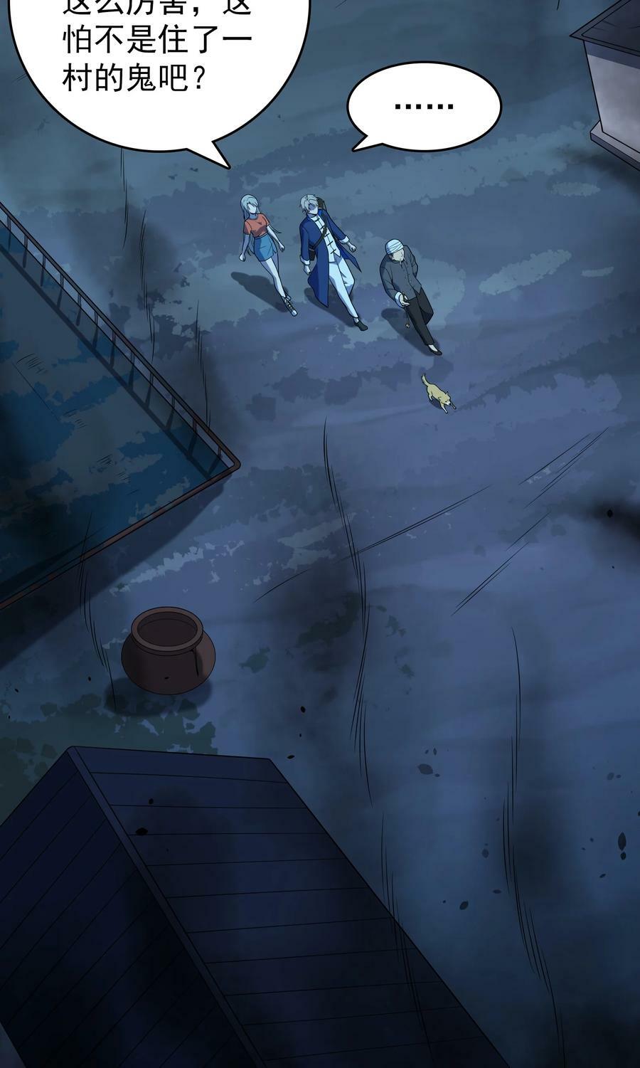 第131话 村中古怪29