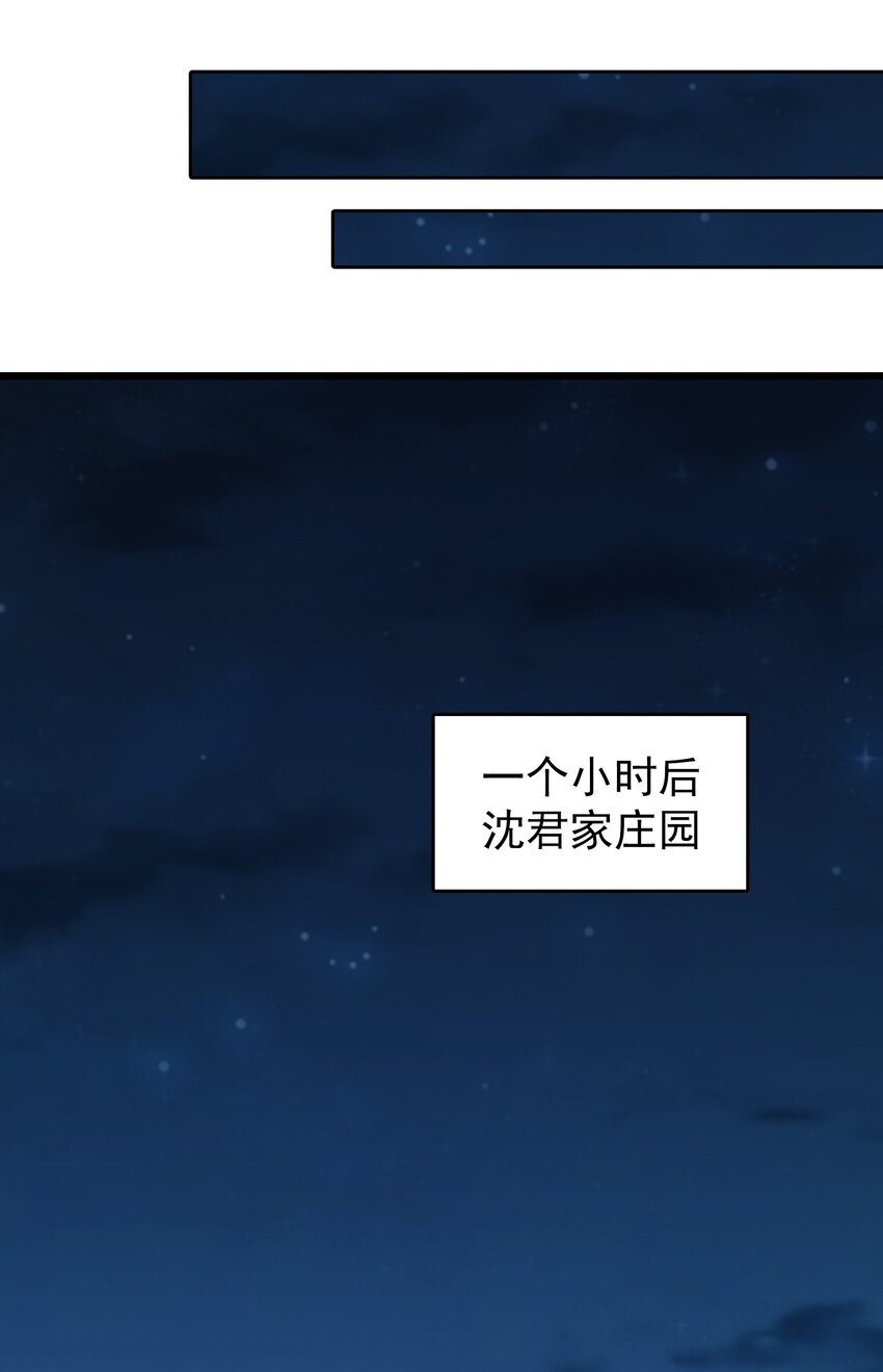 第103话 小草归来21