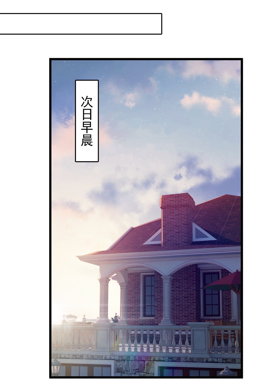 第104话 夜半异事13