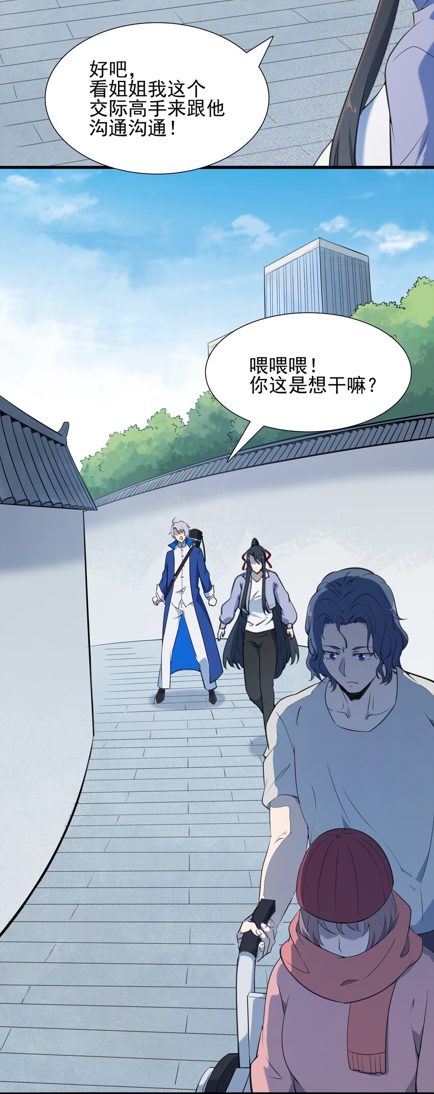 第37话 血光之灾7