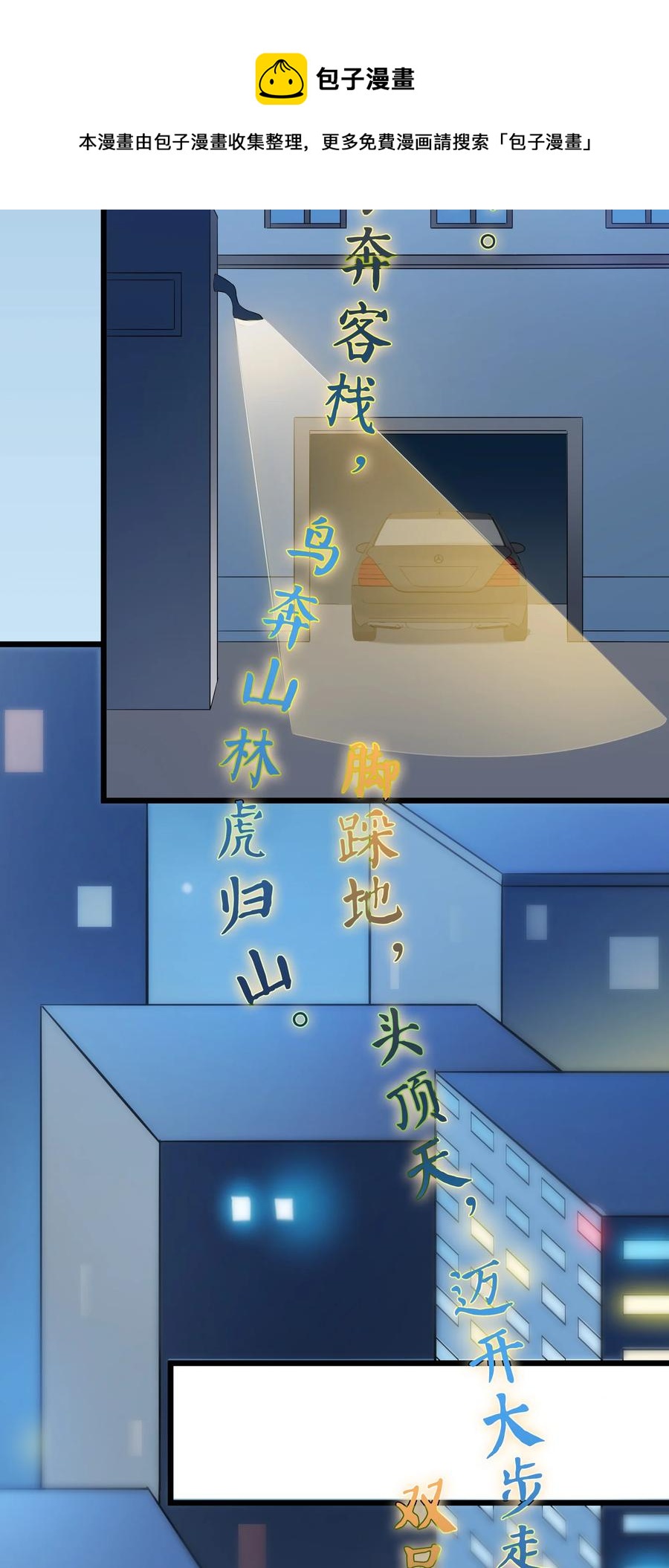 第57话 做法招魂52
