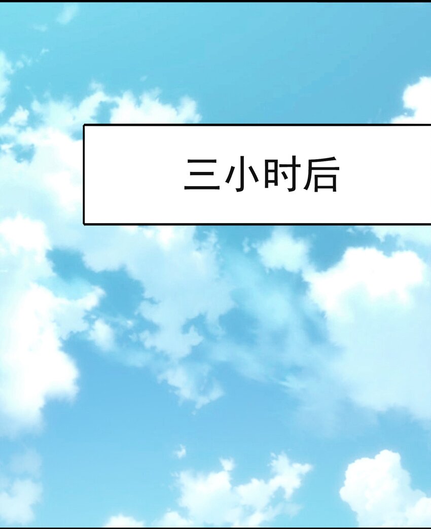 第34话 同居开始30
