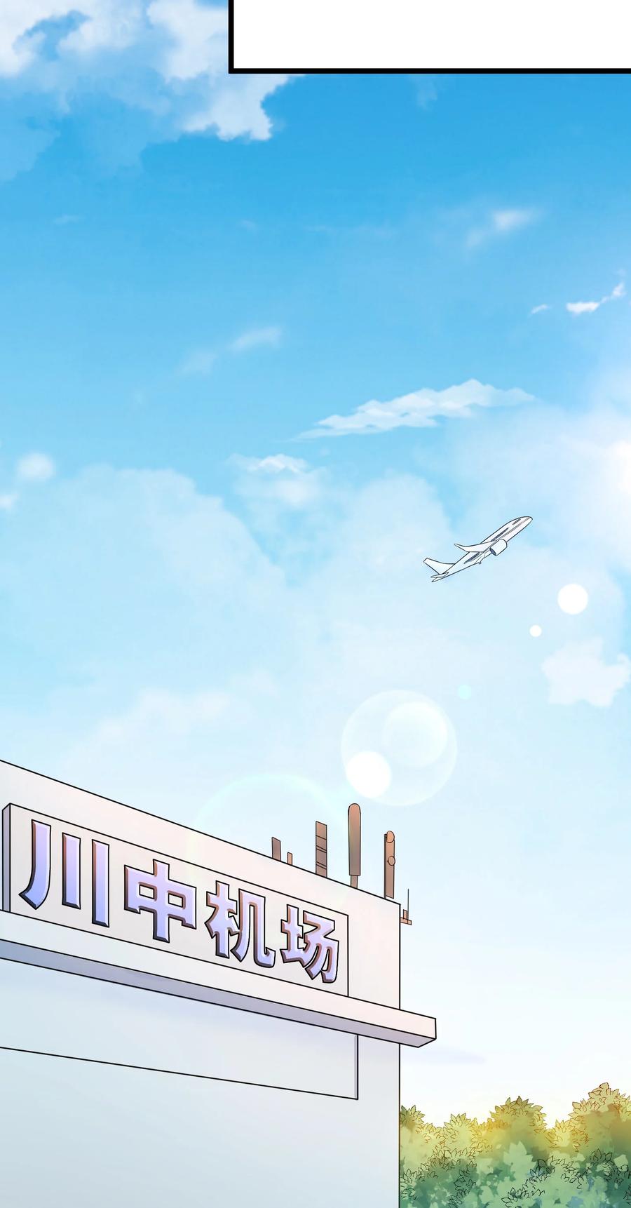第57话 做法招魂41