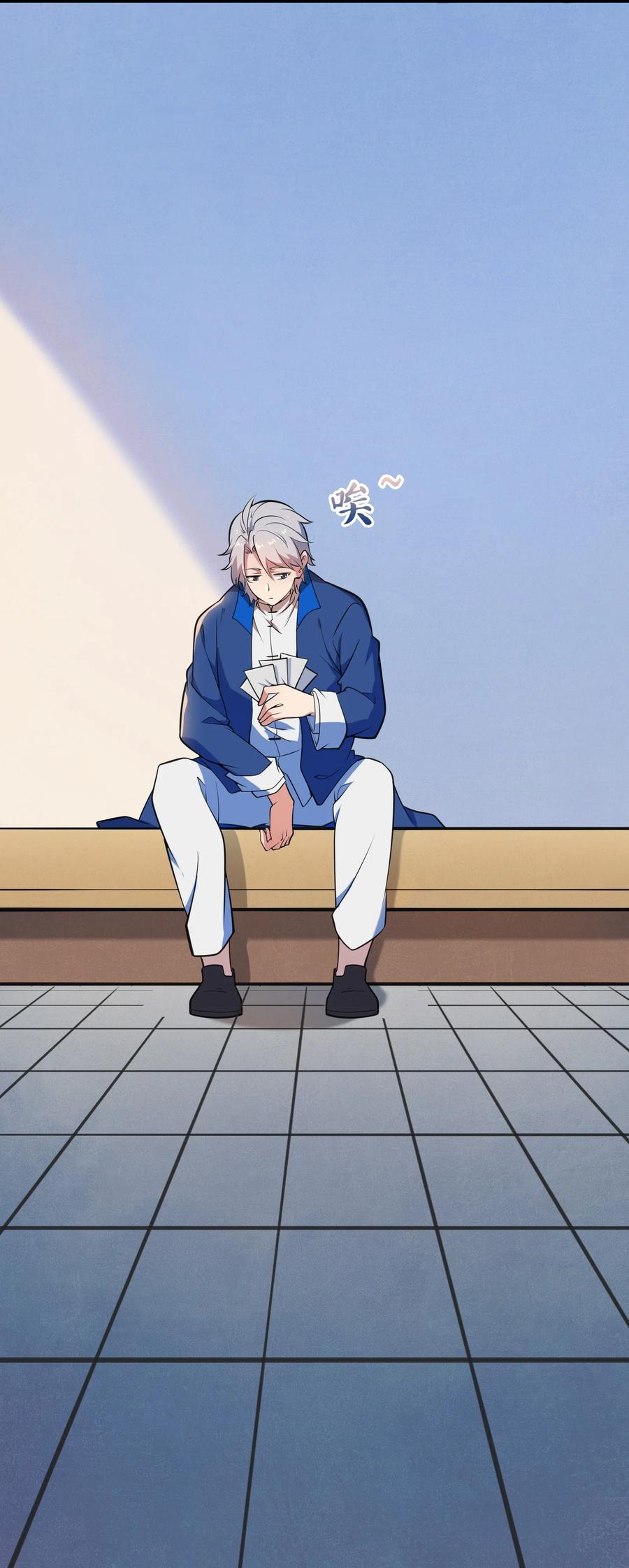 第44话 惊蛰失忆25