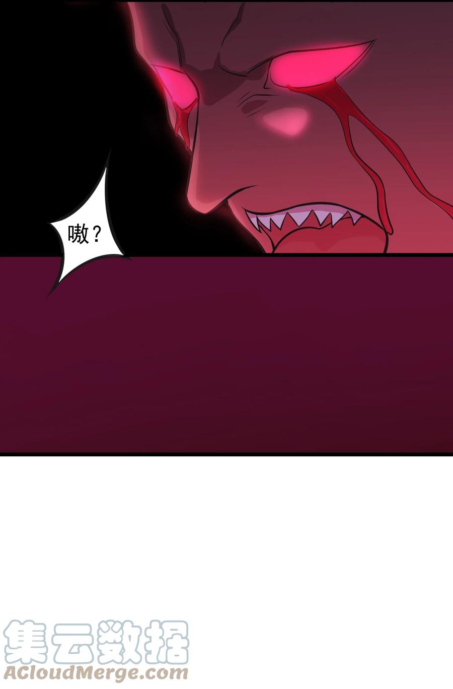 第49话 算计初现39