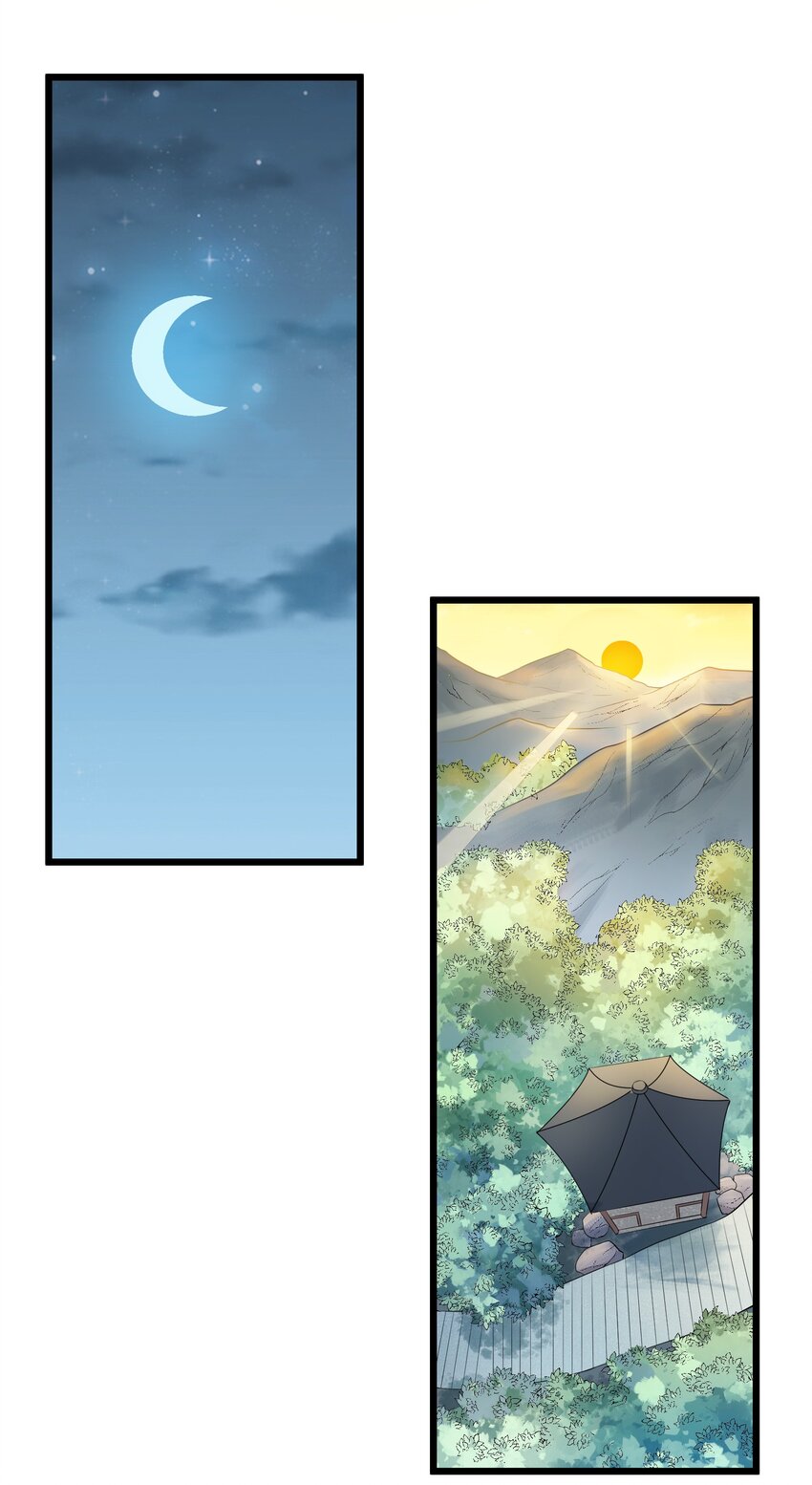 第79话 确定关系12