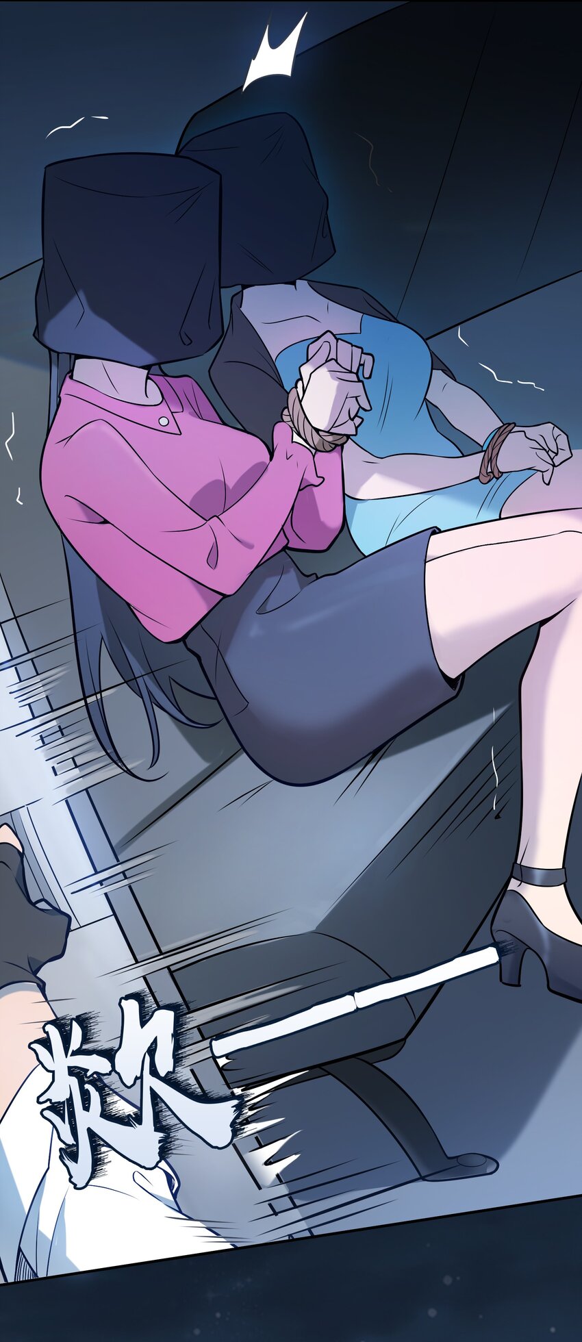 第84话 天怒之怨33