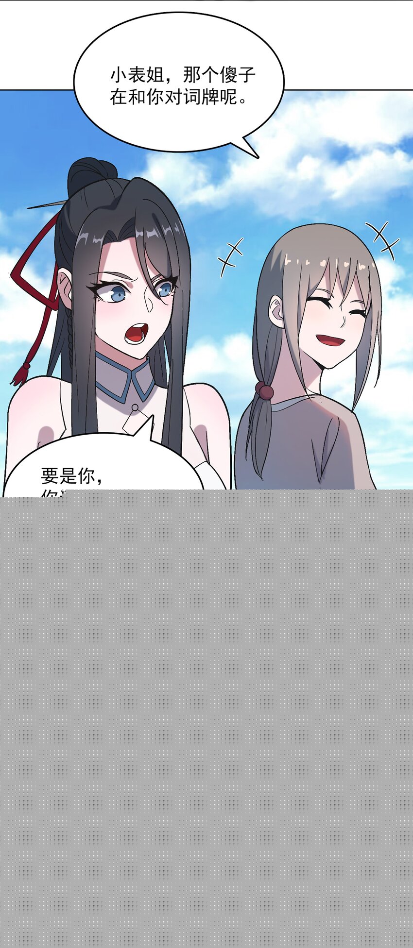 第18话 婚事告吹35