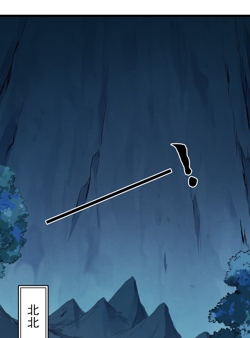 第87话 摸金校尉4