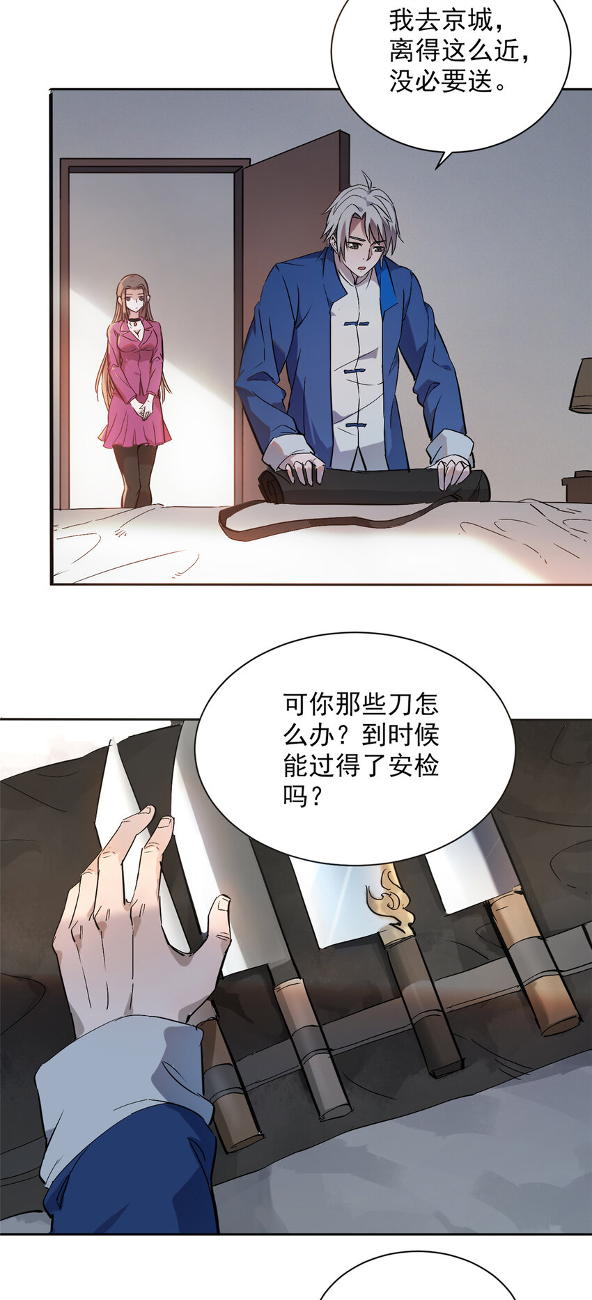 第4话 墓中隐秘34