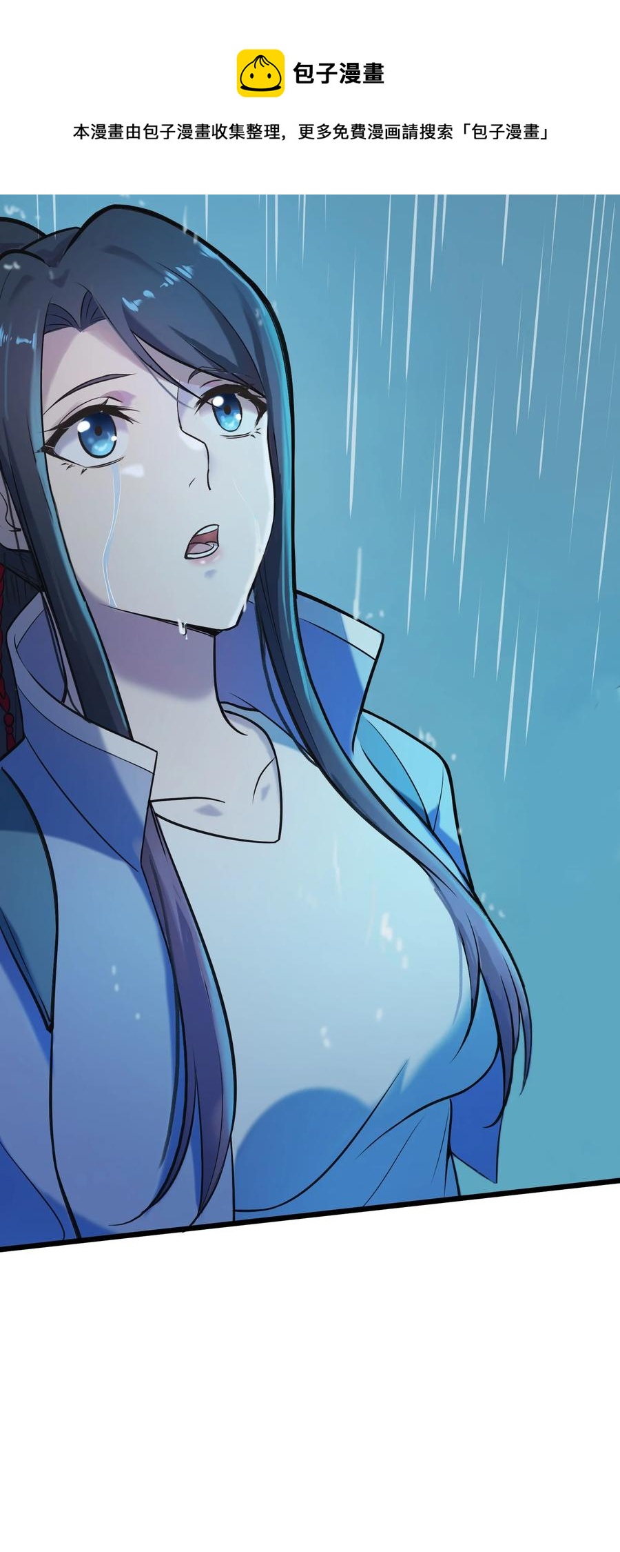 第53话 翁媳相遇8