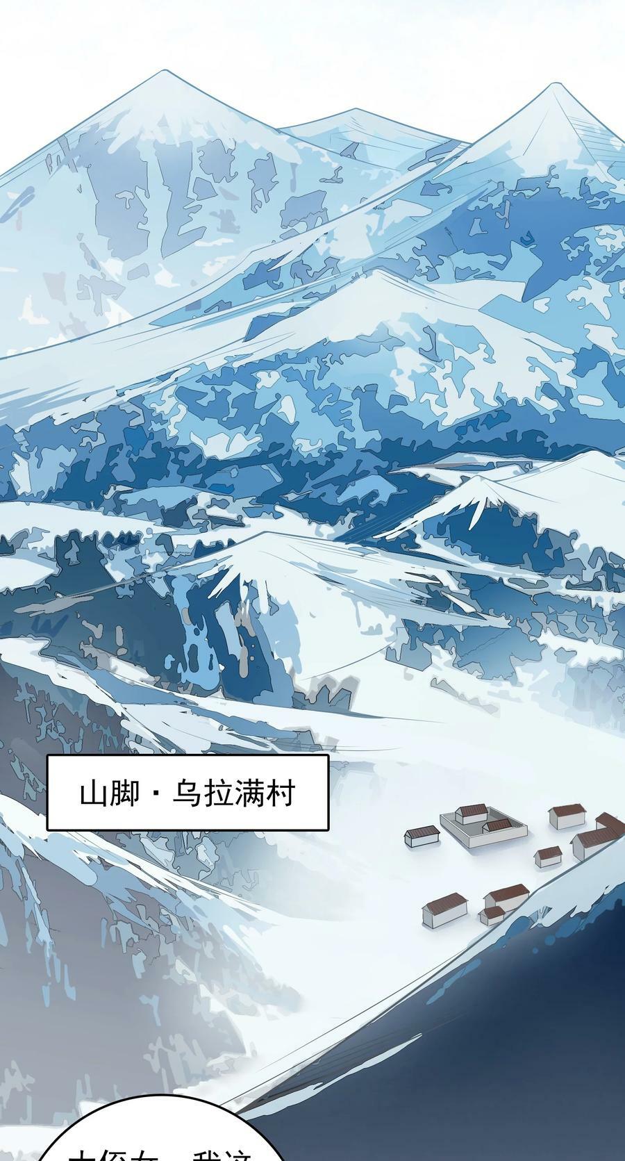 第134话 满清宫家11