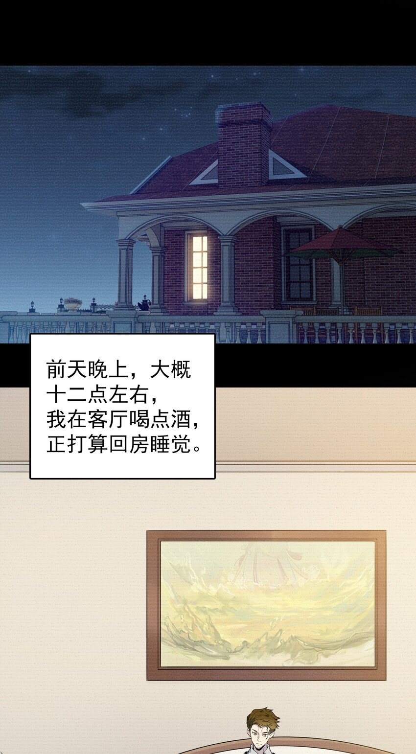 第103话 小草归来28