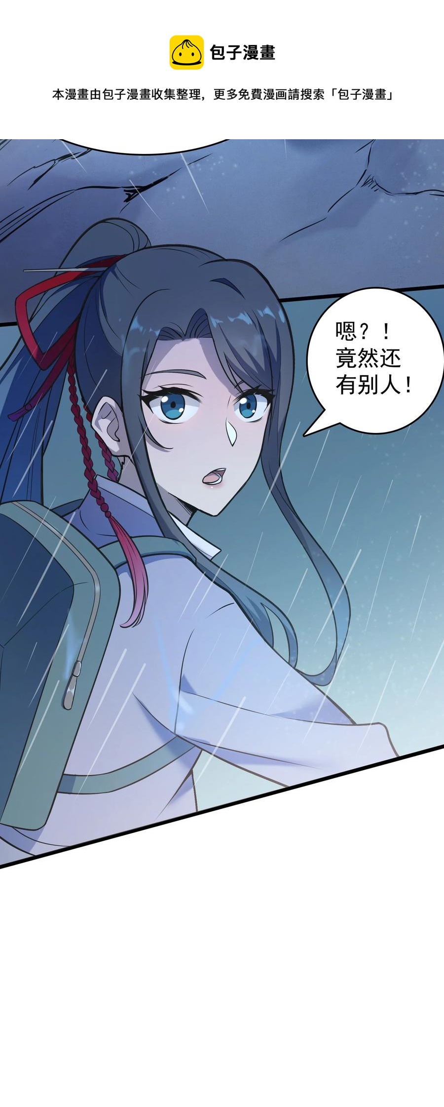 第53话 翁媳相遇28