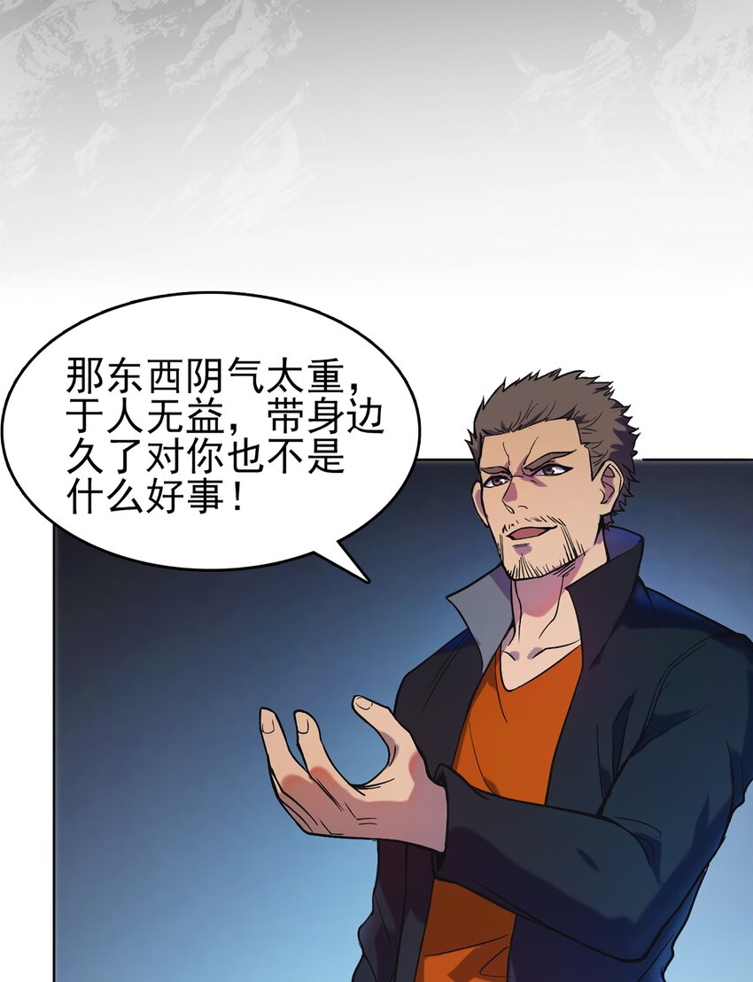 第17话 北出马午桥20