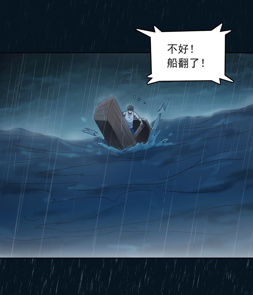 第19话 渭河风云6