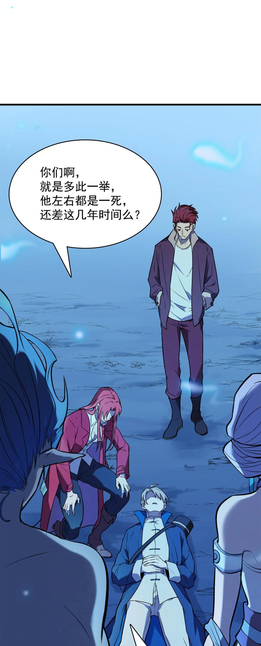 第43话 过分霸气35
