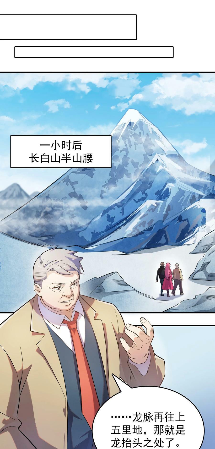 第134话 满清宫家28