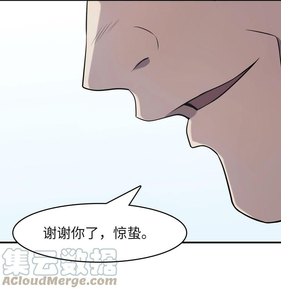 第130话 老虎进笼27