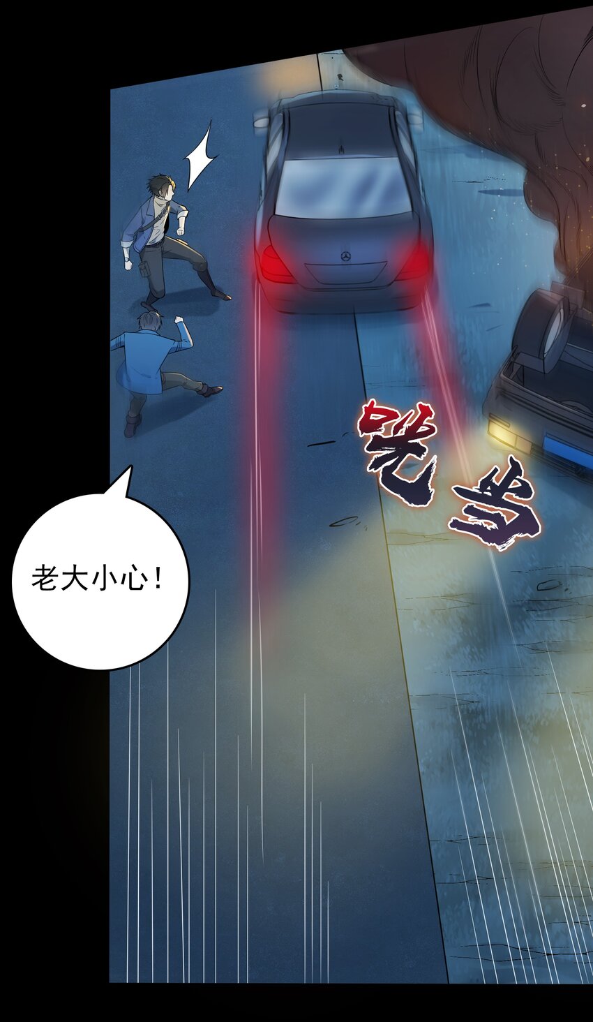 第94话 一念缘起47
