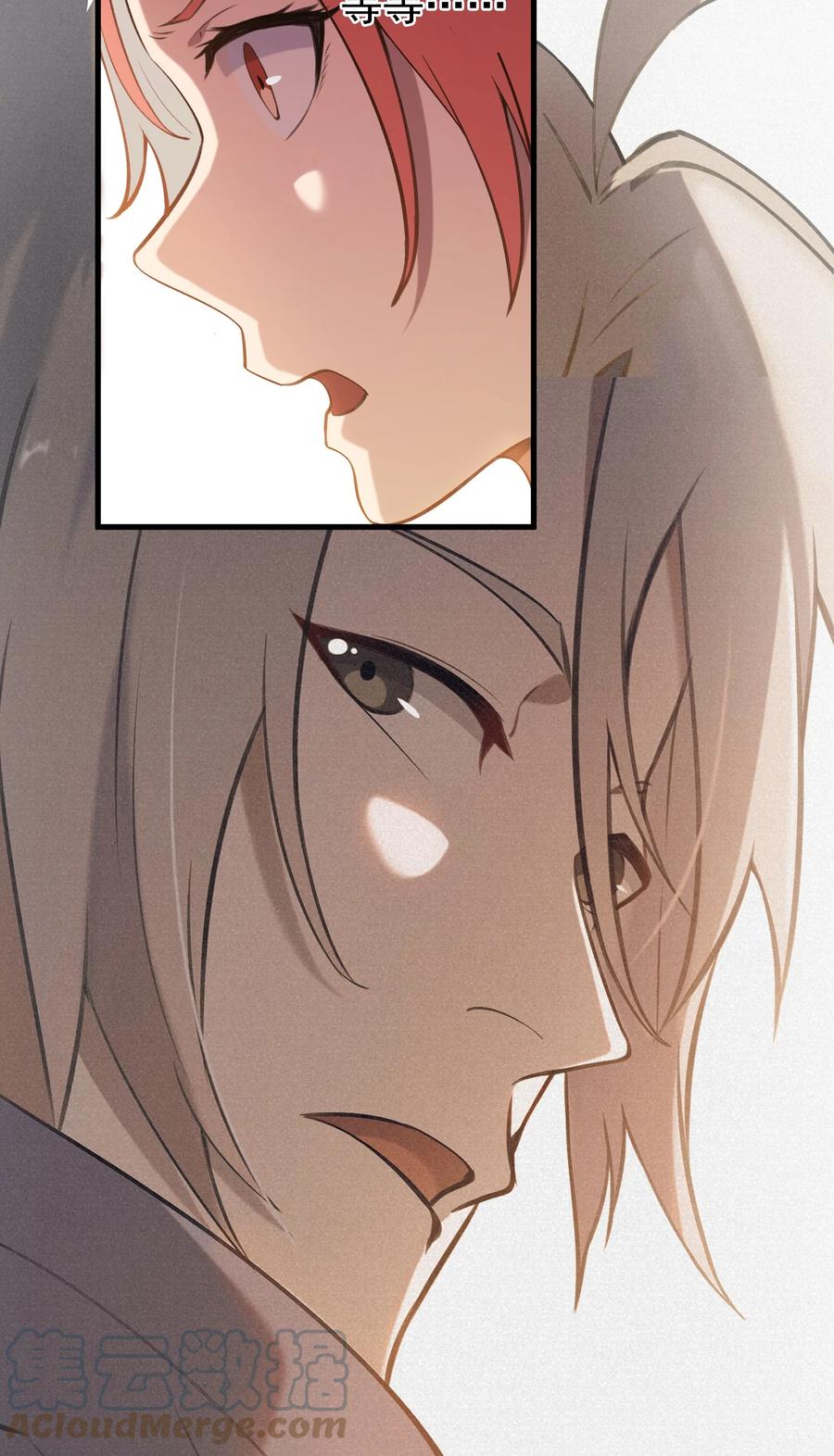 第46话 预言谶语30