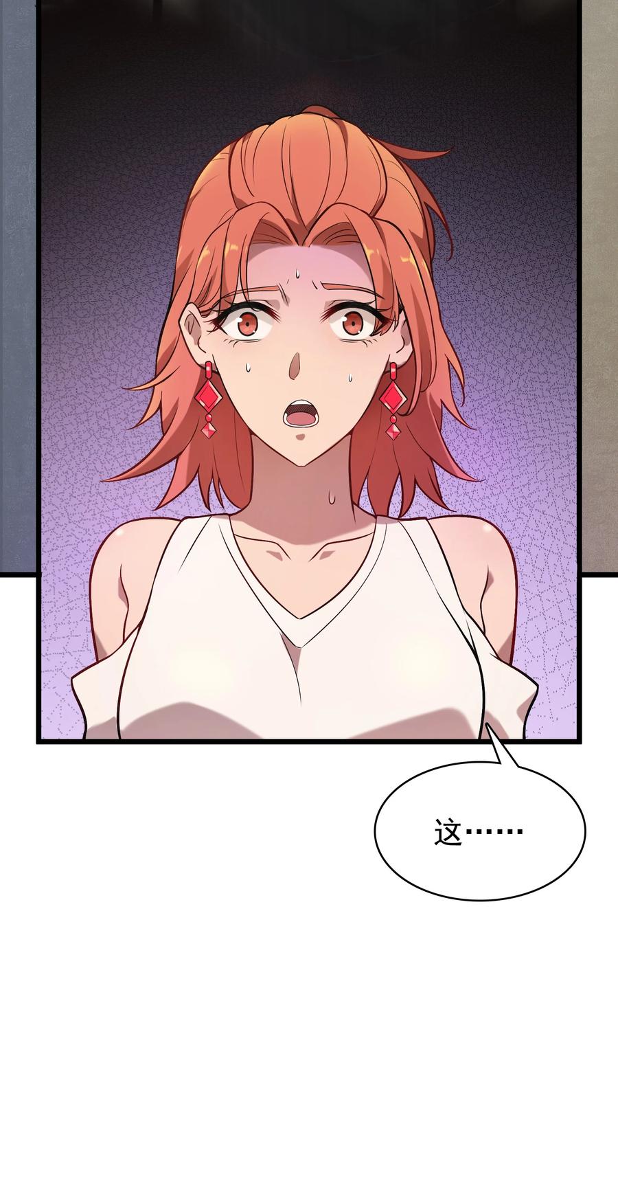 第47话 谶语应验5