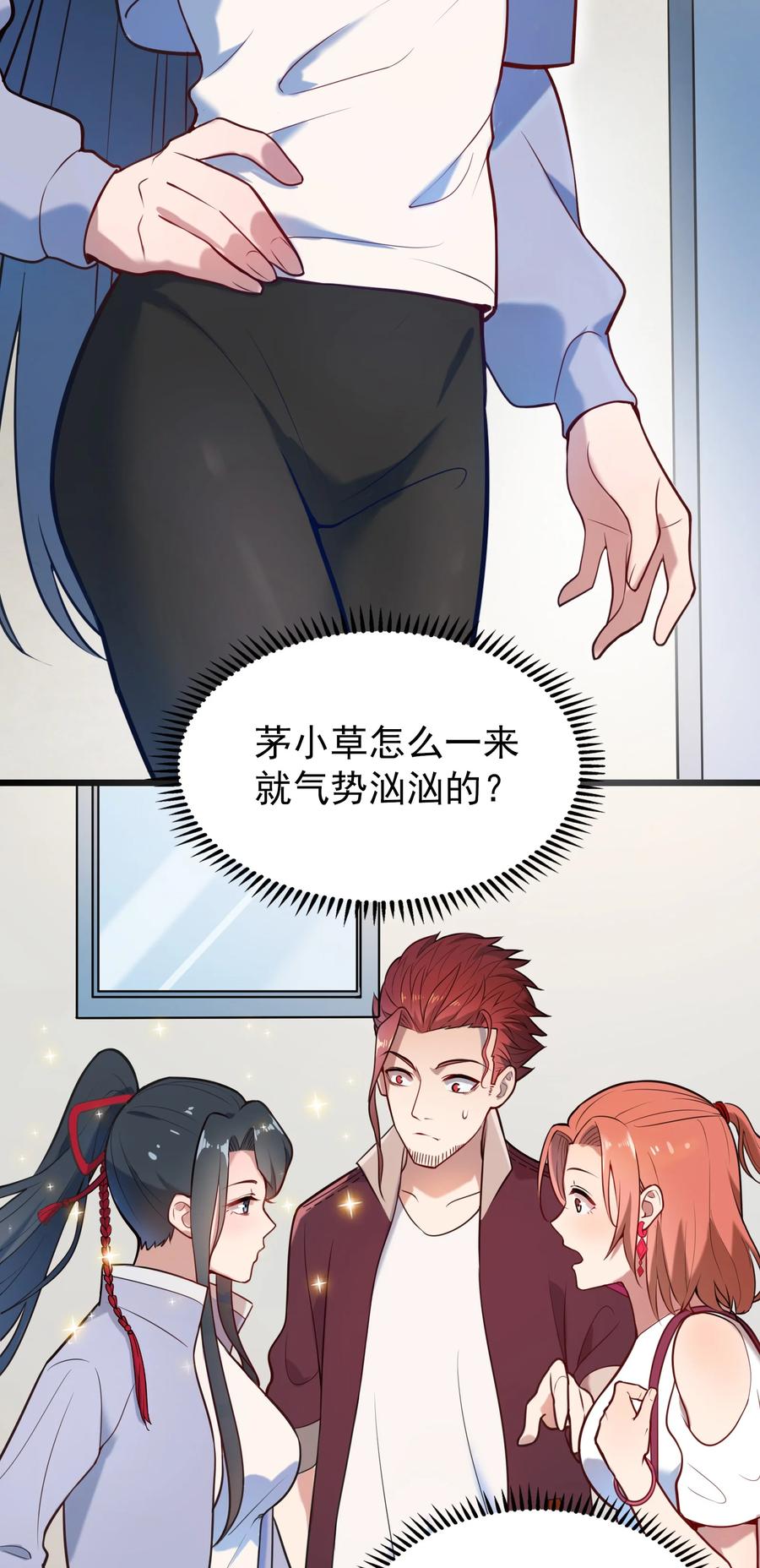 第65话 急速追命29