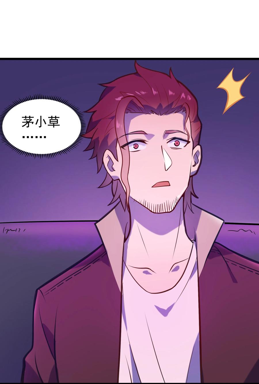 第59话 行动开始22