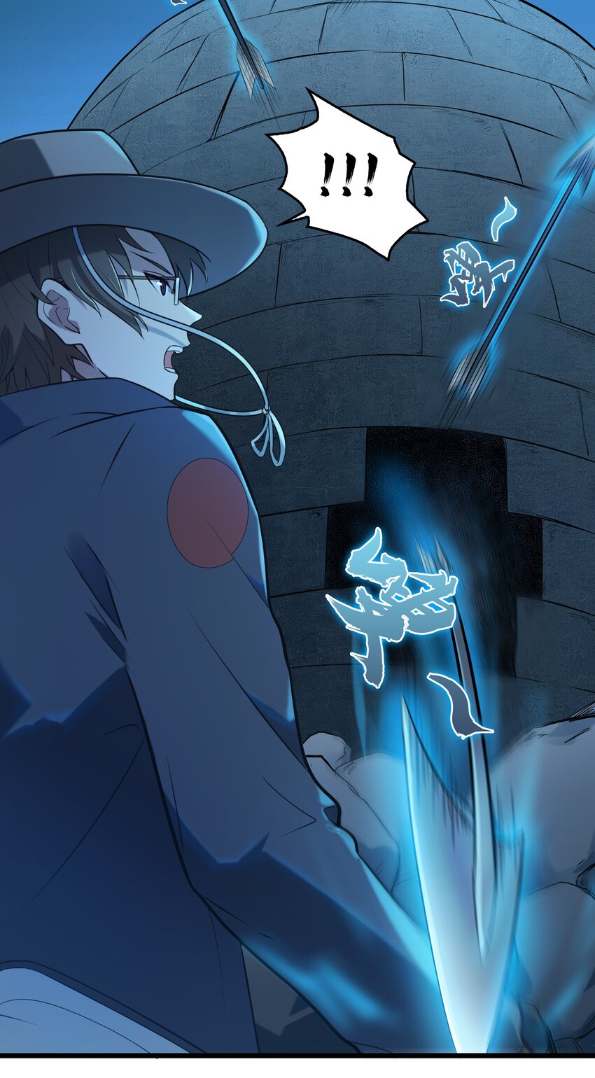 第87话 摸金校尉21