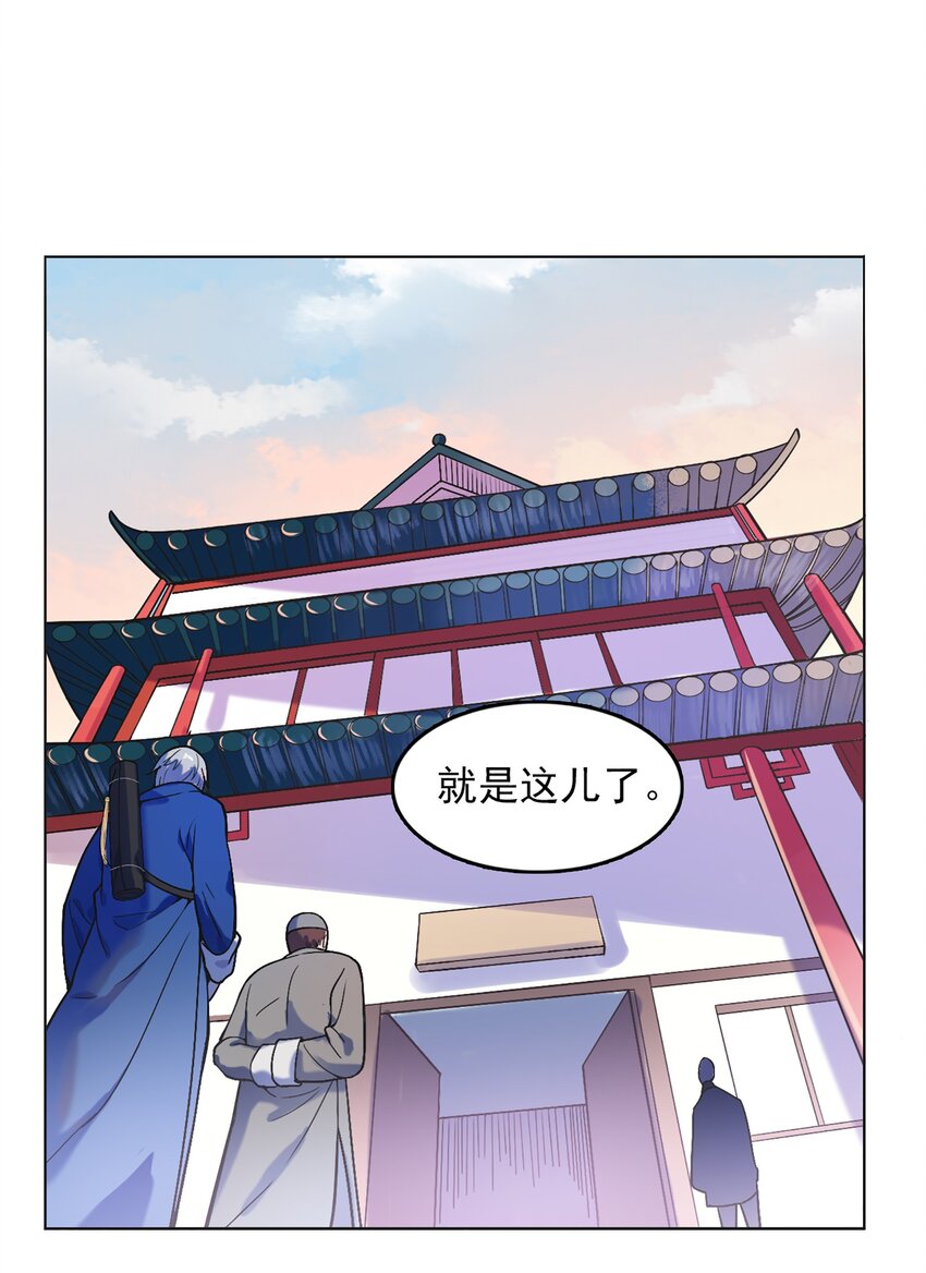 第16话 邪物玉簪23