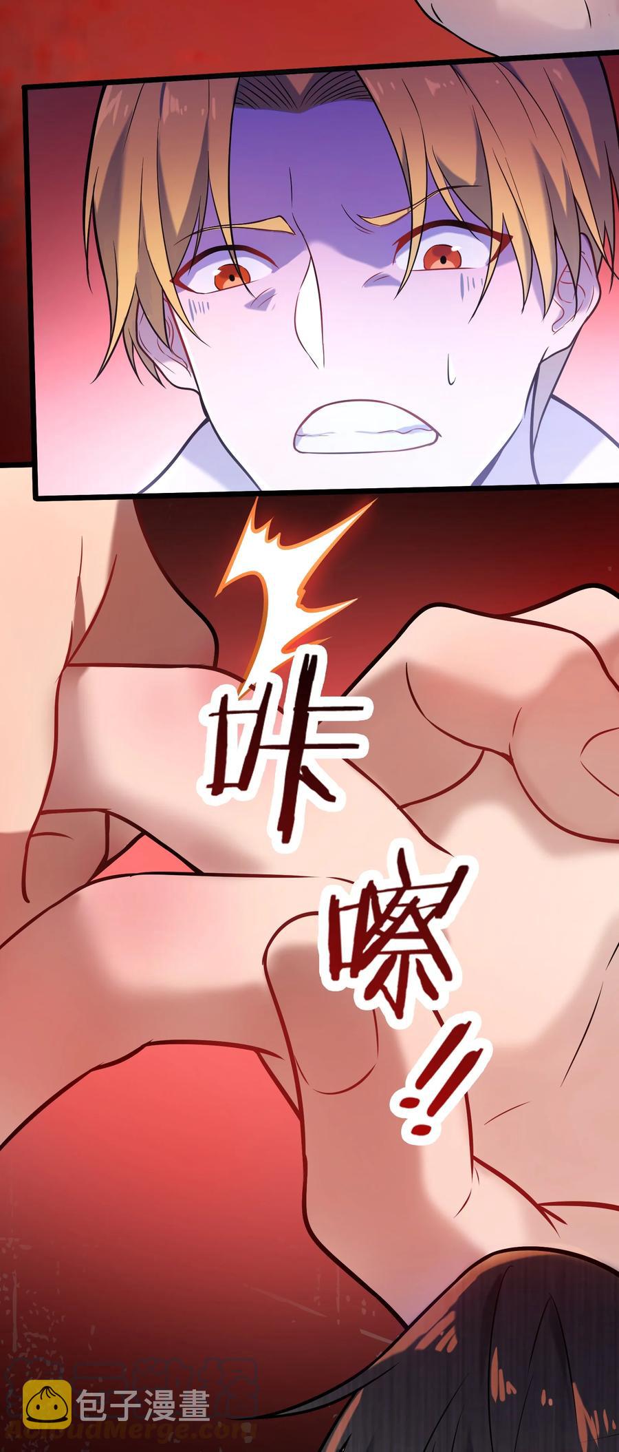 第62话 来头不小39
