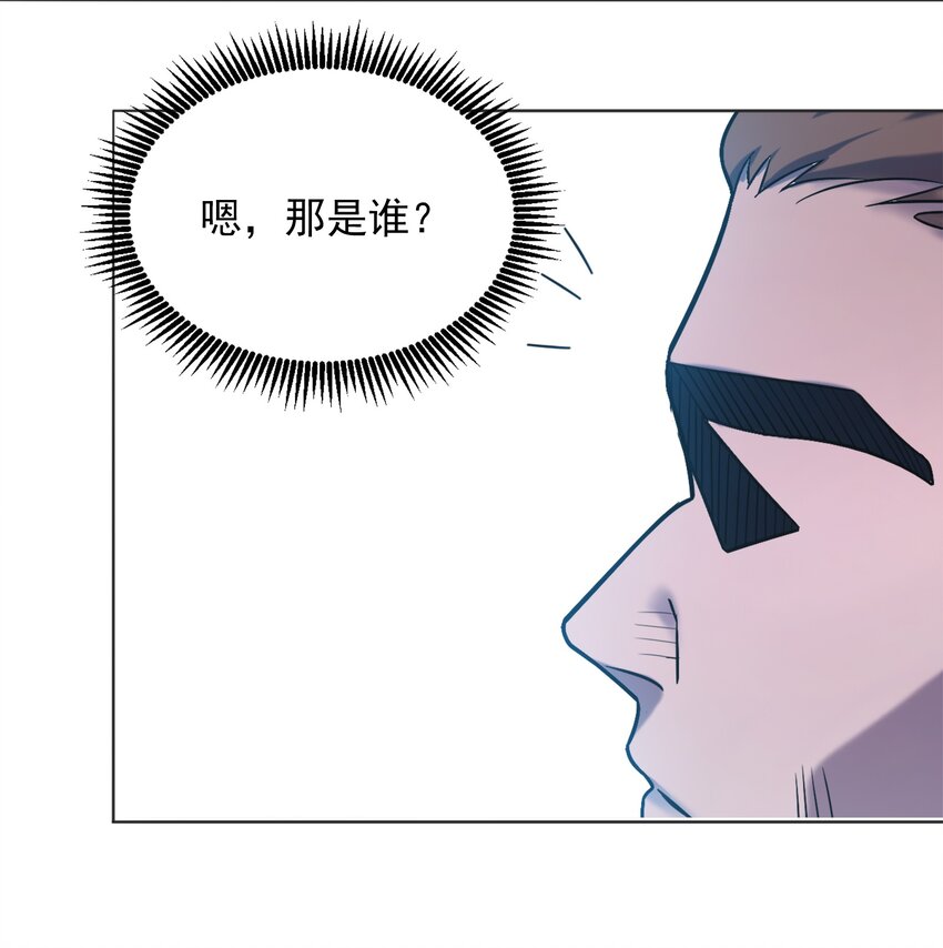 第8话 病急投医20