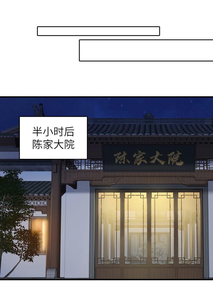 第130话 老虎进笼7