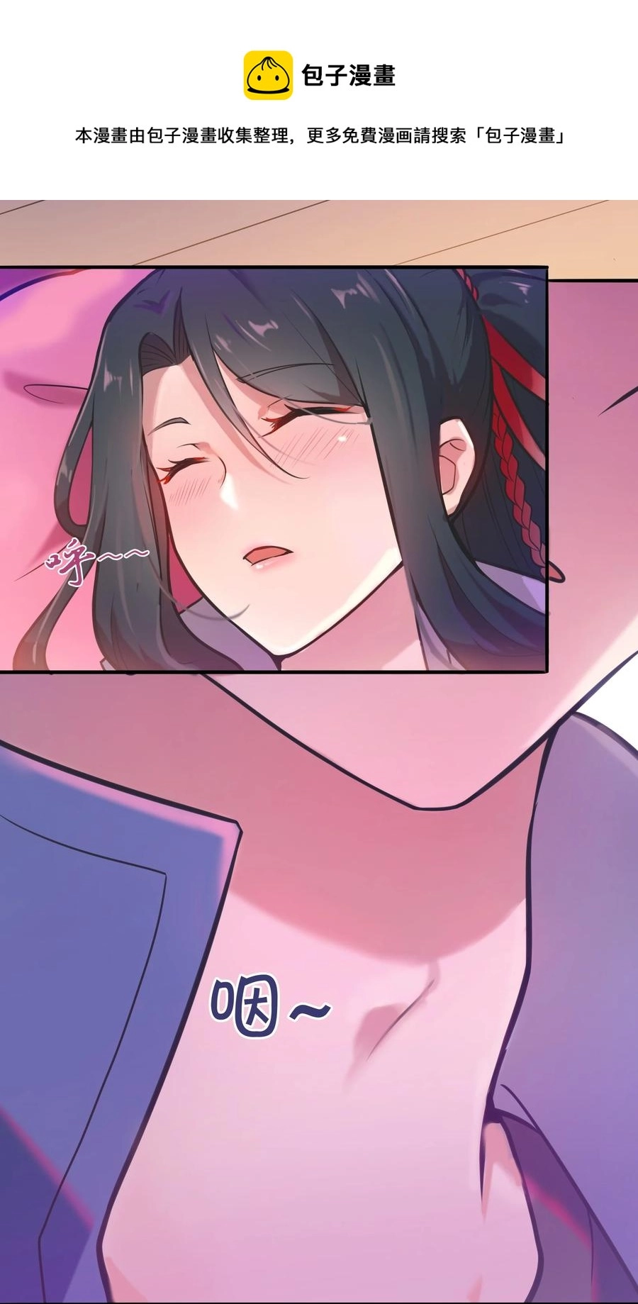 第60话 狠角吴洋44